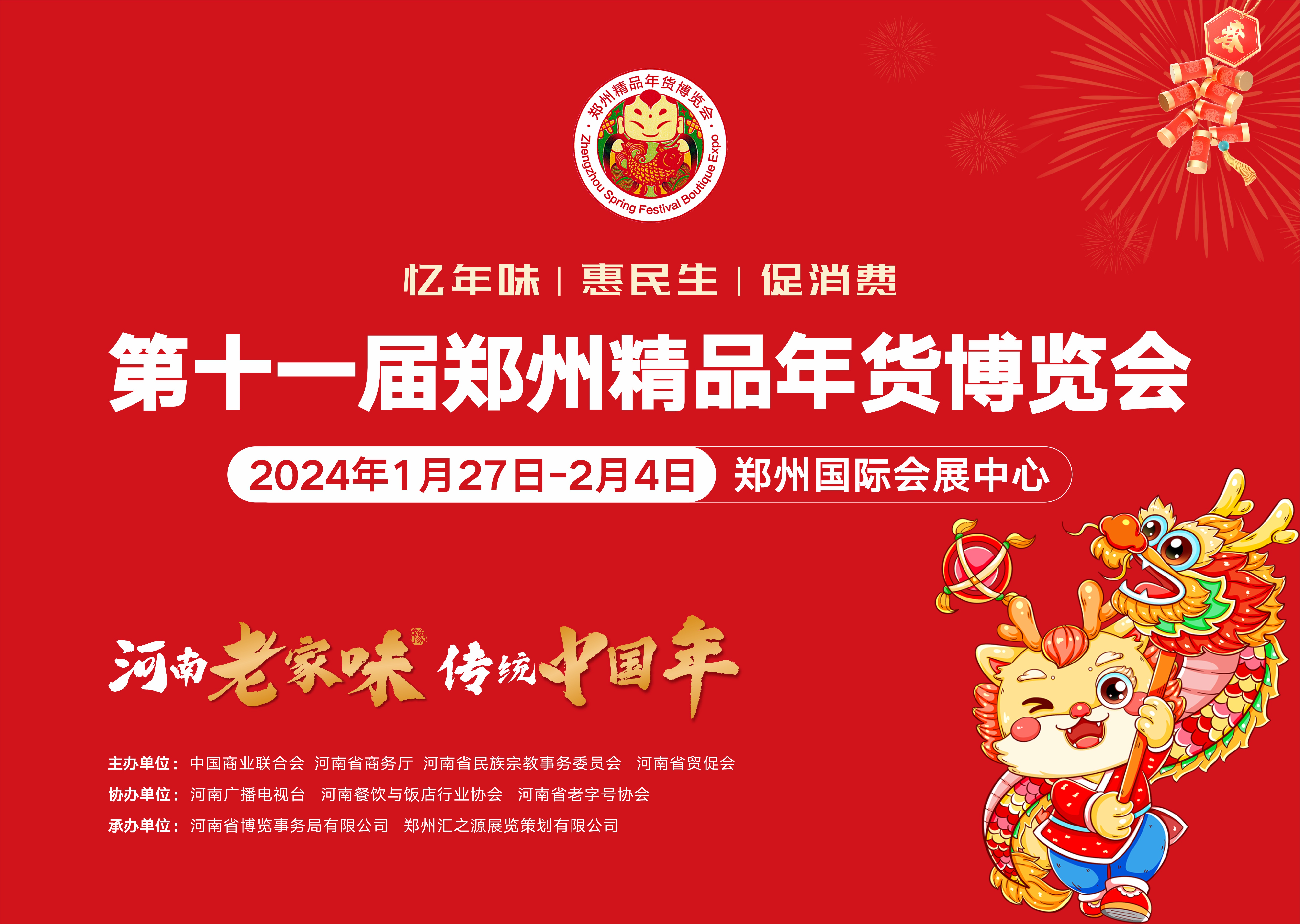 微信图片_20231031144143.jpg