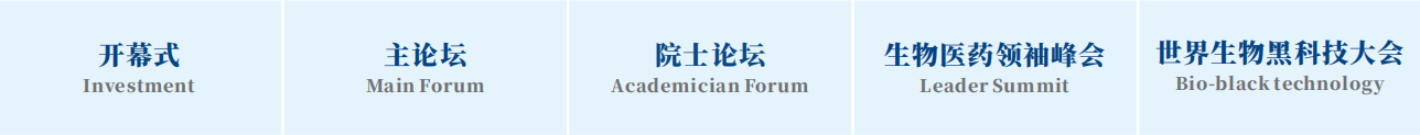 焦点活动.png
