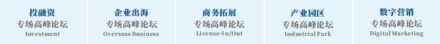 生物商业.png