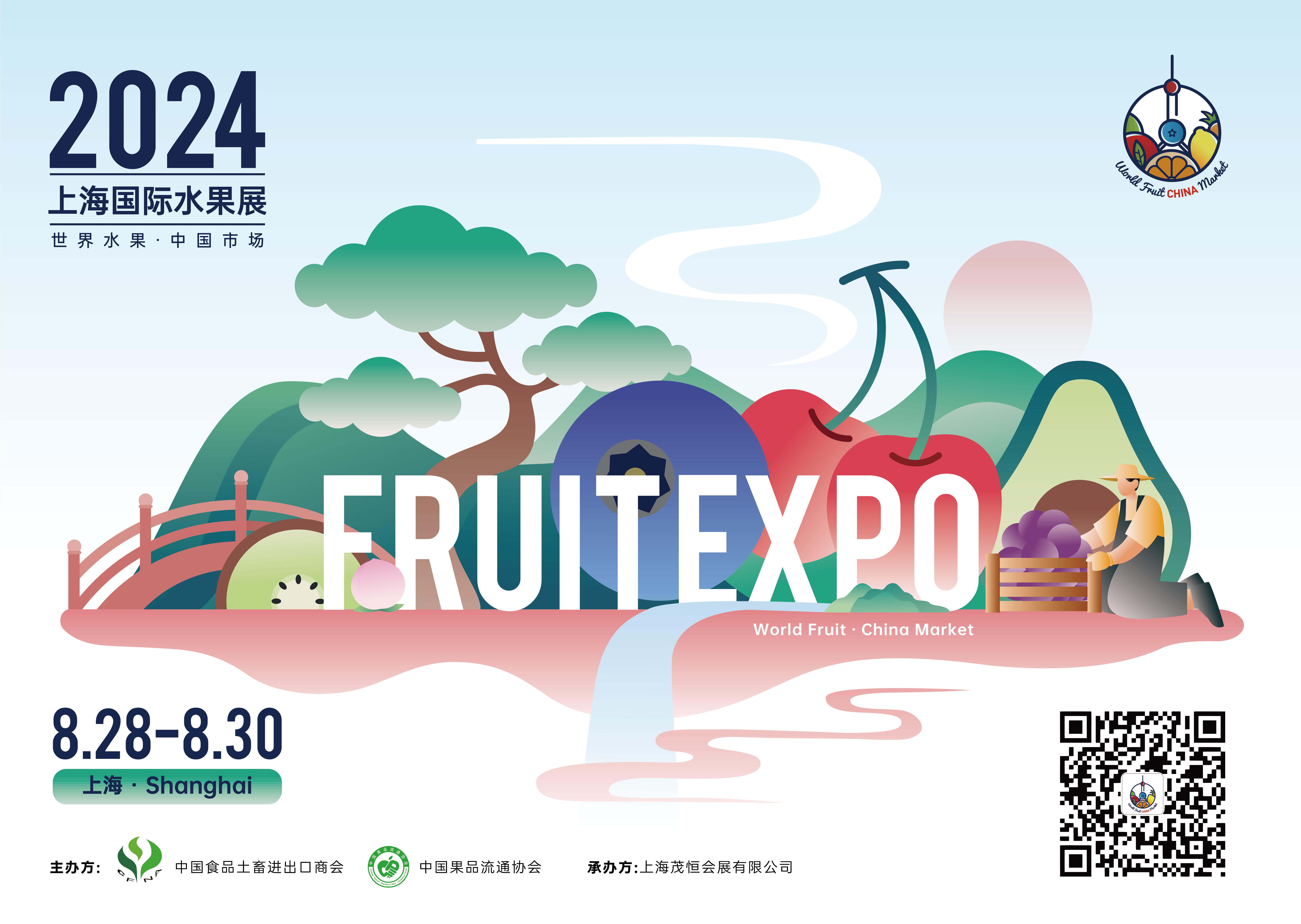 CIFE24-上海国际水果展中文占位图.png CIFE24-上海国际水果展中文占位图.png