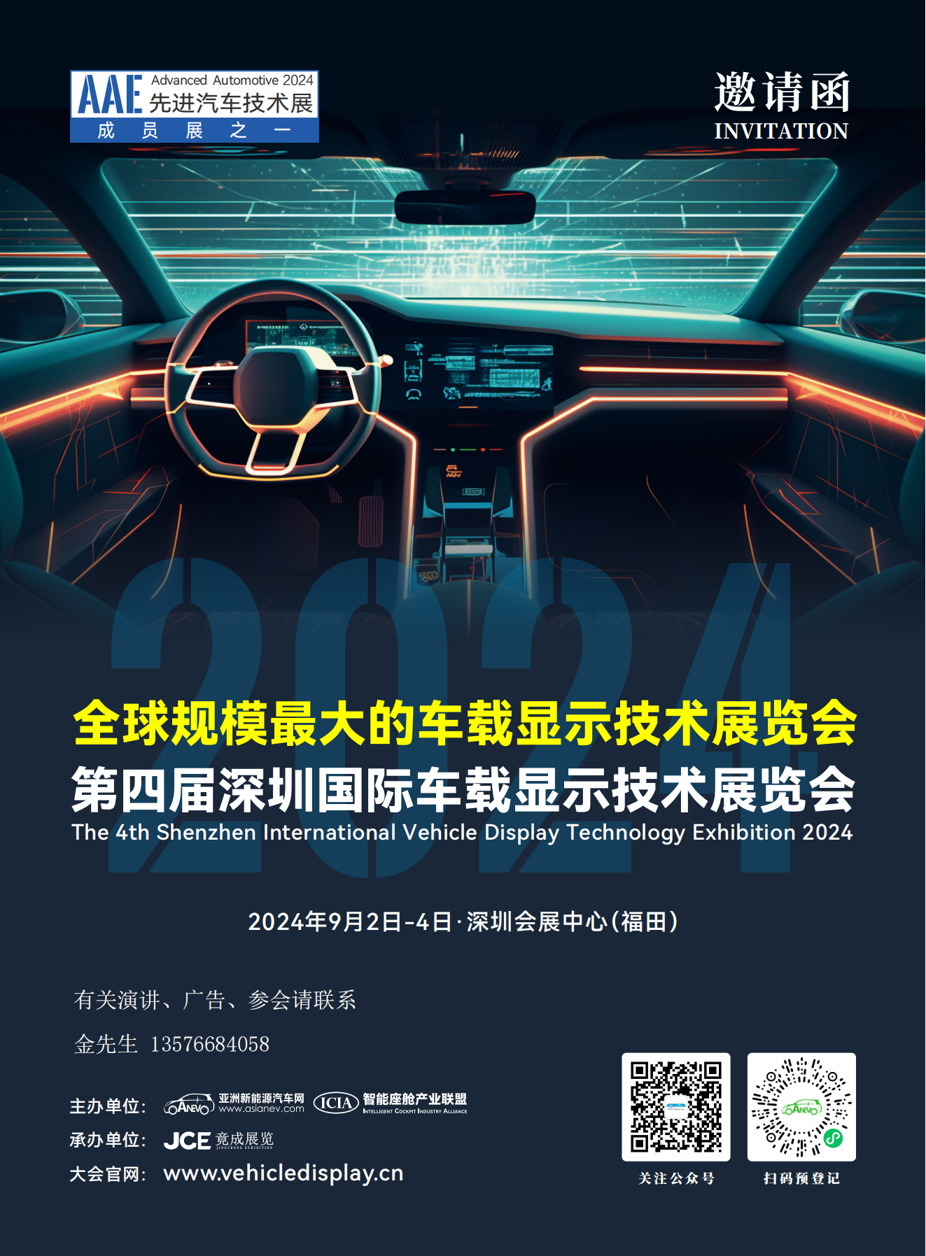 金家炜_00.png