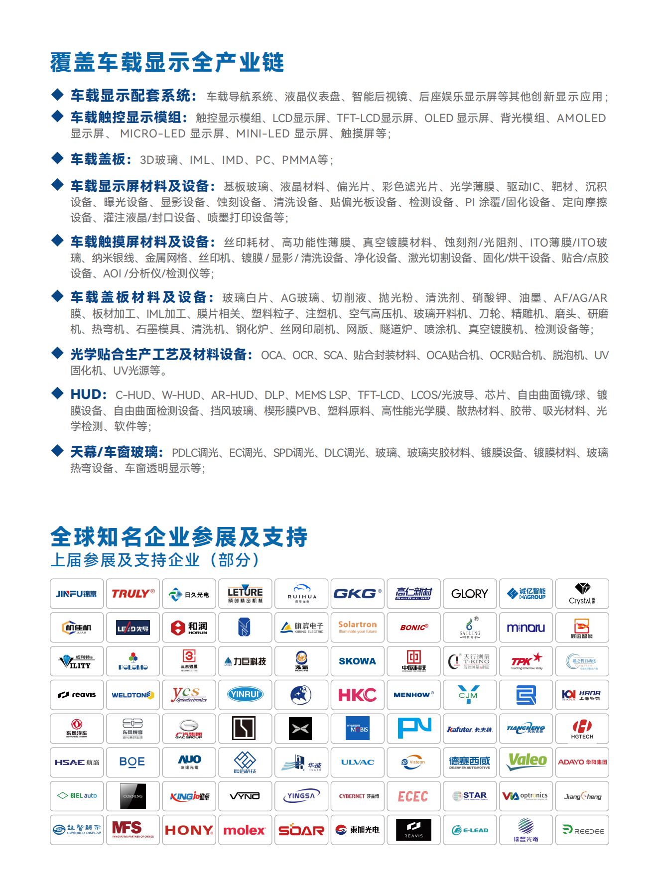 金家炜_02.png
