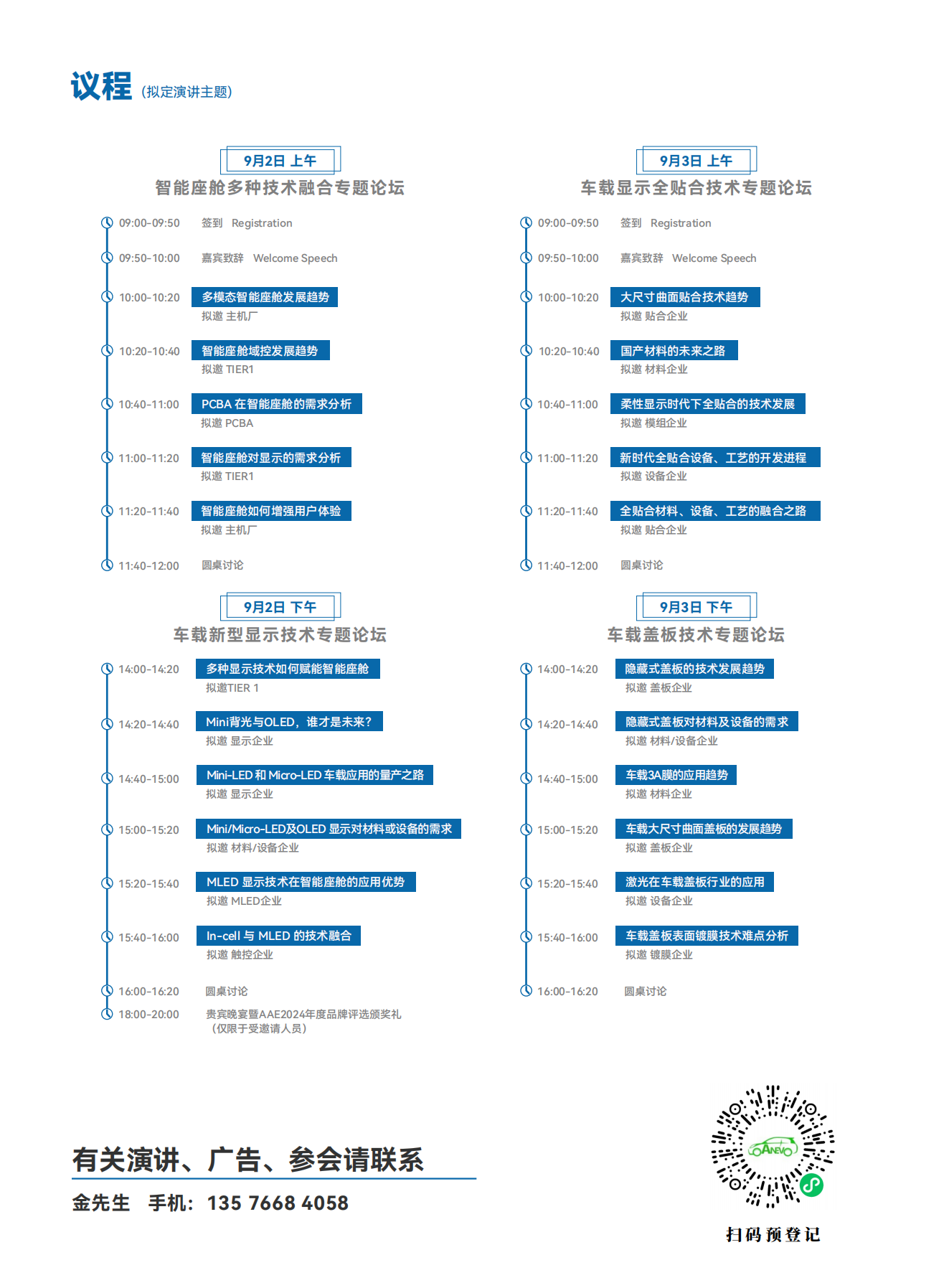金家炜_04.png