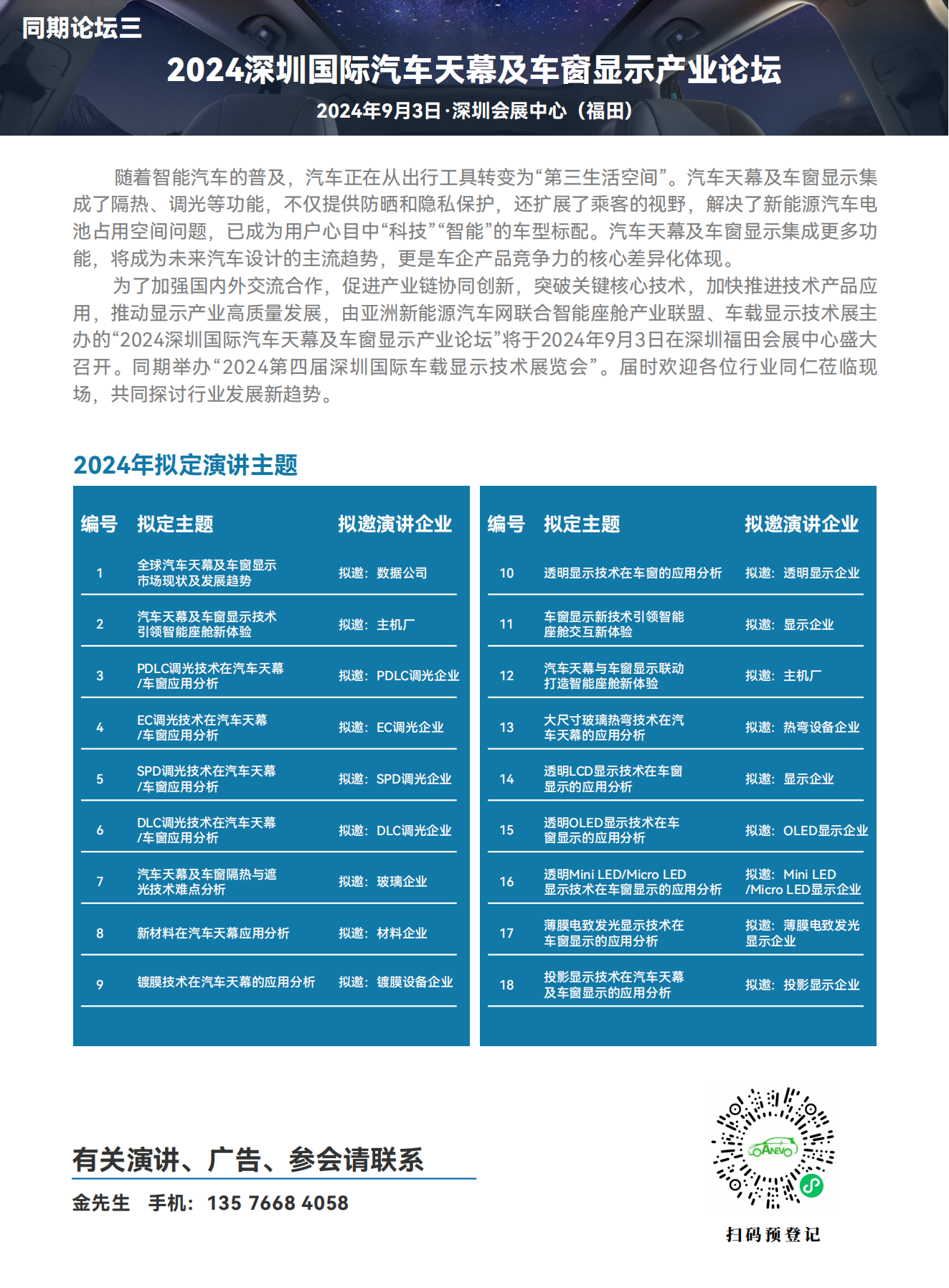 金家炜_06.png
