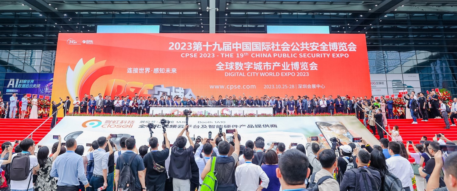 安博会1 - 副本.jpg 安博会1 - 副本.jpg