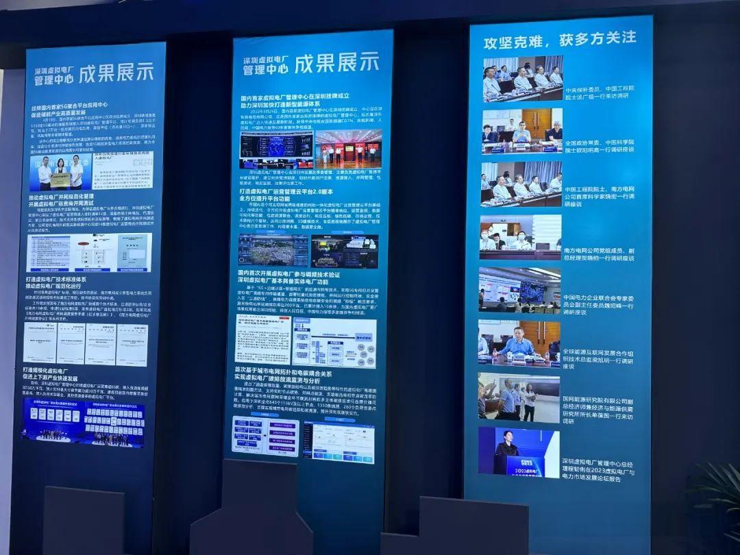 IDEE 2025第四届深圳国际数字能源展览会|能源大会