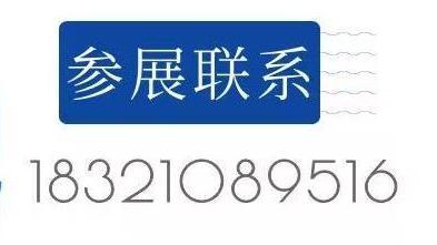 2025中国（上海）国际厨卫博览会