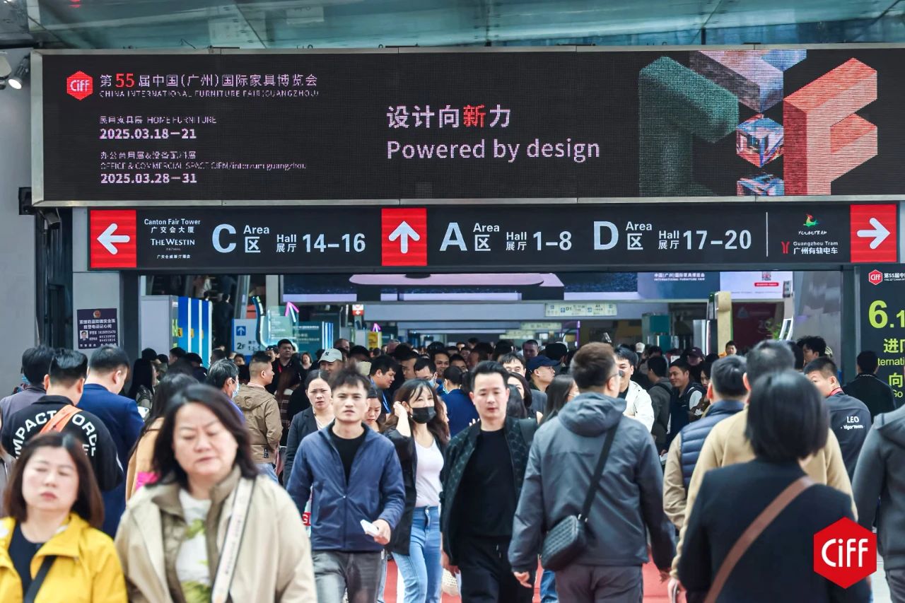 主办官宣！CIFF2026广州家博会暨CIFF魅力之路【收费标准】