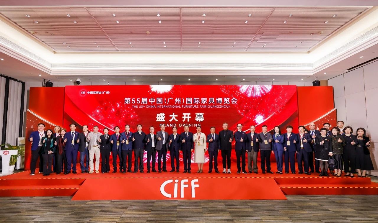 主办官宣！CIFF2026广州家博会暨家居空间陈列设计展【收费标准】