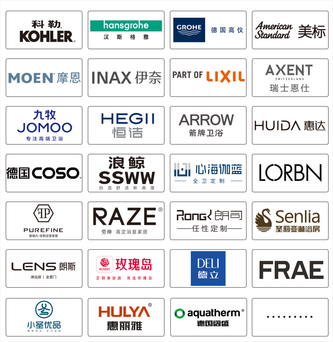 主办官宣！CBD2025广州建博会暨国际建材展【收费标准】