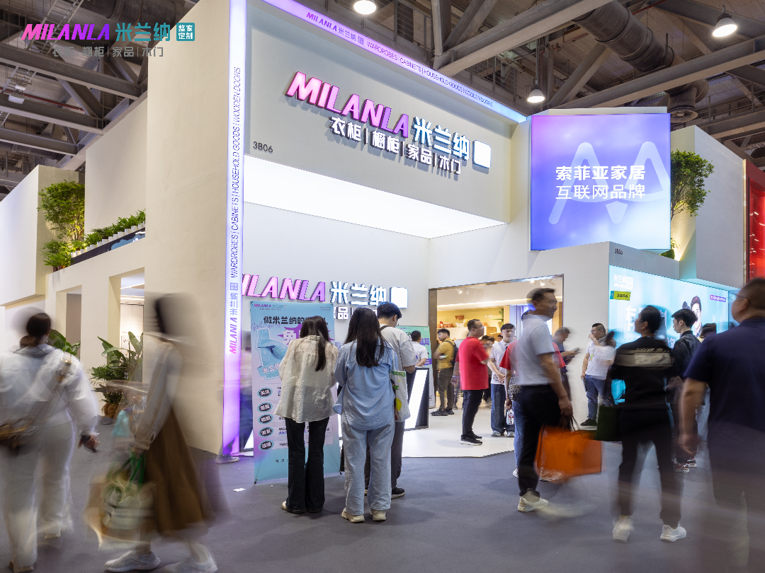 ​2026第15届中国（广州）定制家居展览会官宣：旧改赋能中国行合肥站，探秘志邦焕新家、库高生活、荣事达、好饰到家！