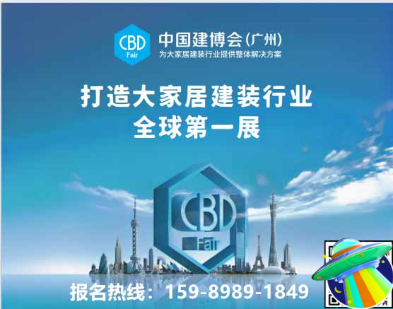 CBD广州「睿见2025」打造千人千面的丰富生态解决方案，LTECH雷特亮相2025广州建博会！