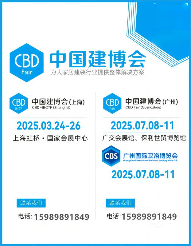 ​「睿见2025」广州建博会智能家居展|打造千人千面的丰富生态解决方案！