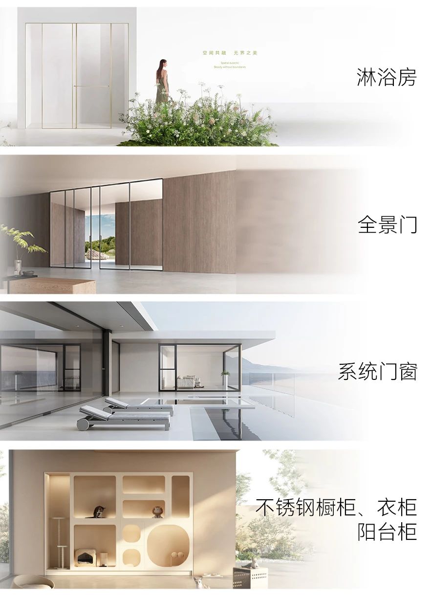 重磅官宣！2026CBD上海建博会|不锈钢全屋定制展【主办单位: 中国对外贸易中心（集团）、中国建筑装饰协会】
