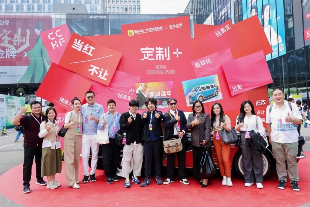 2026第15届中国广州定制家居暨轻高定展【2025展后报告】