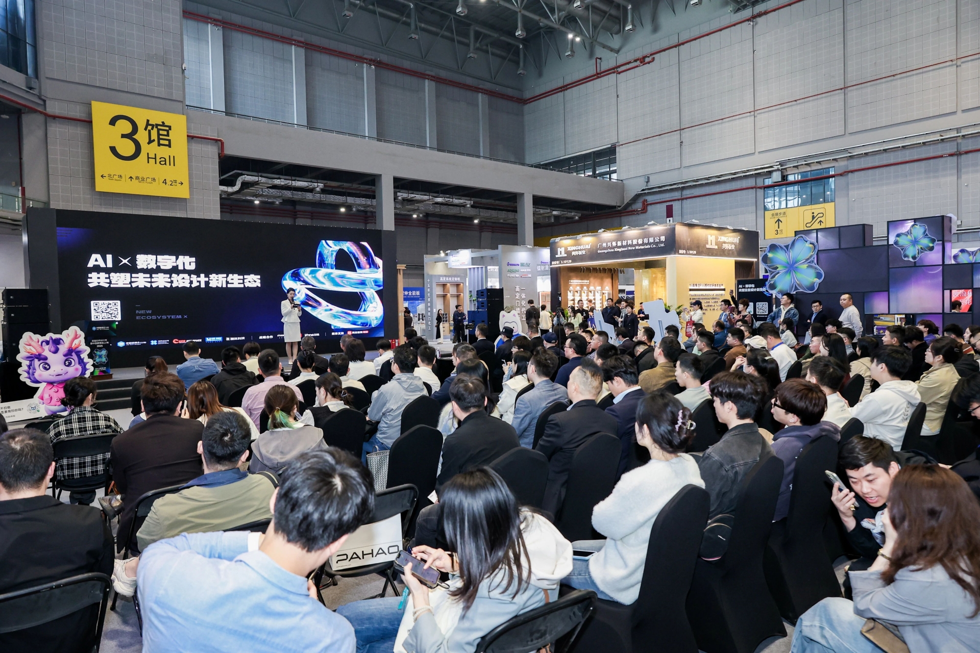 重磅官宣！2026CBD上海建博会|2026第二届虹桥设计周【承办单位: 中国对外贸易广州展览有限公司】