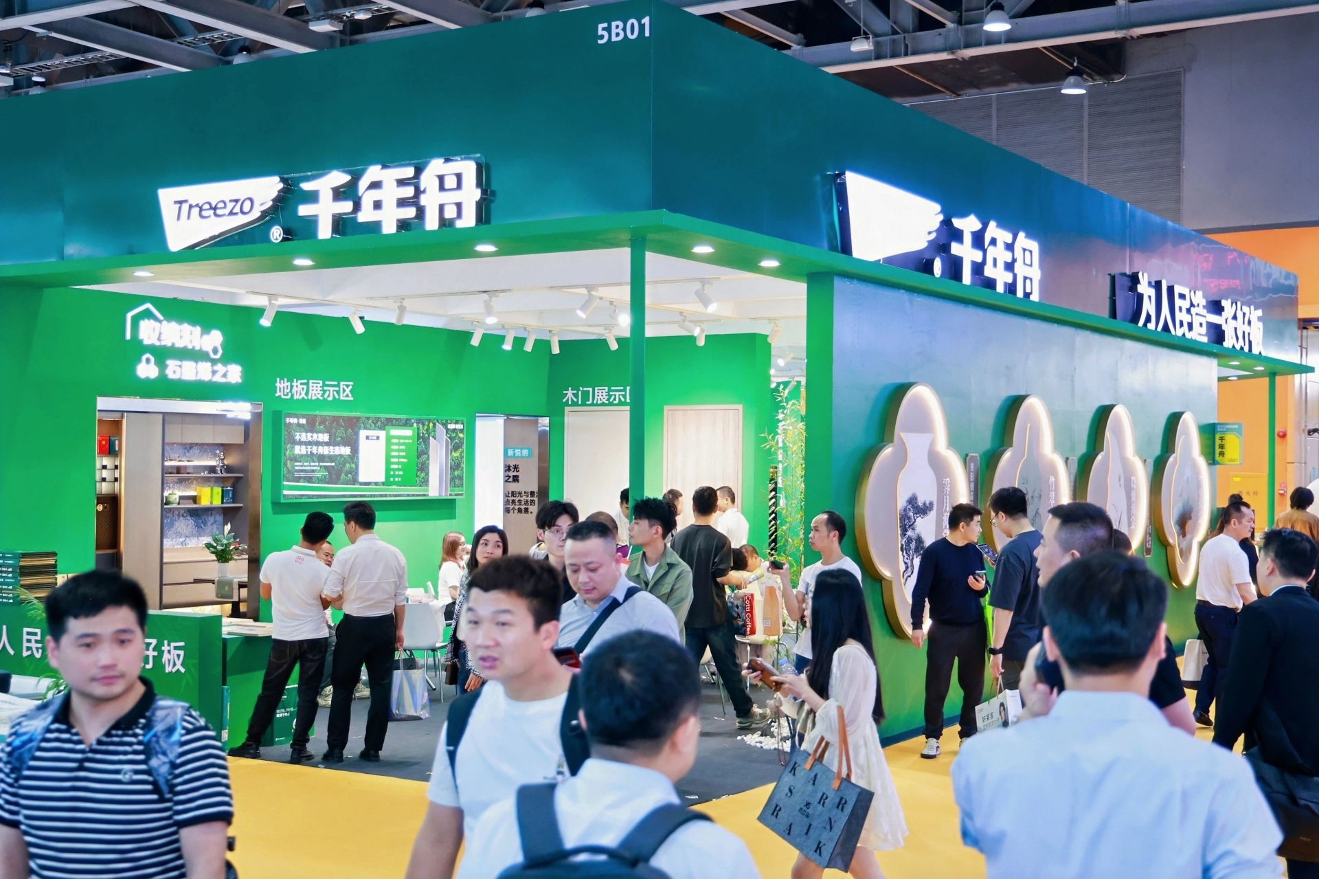 重磅官宣！2026第15届中国广州定制家居展览会【展览地点】：广州·保利世贸博览馆