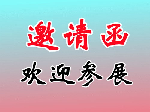[倒计时] 2025广州国际光伏展-广州太阳能光伏博览会|约：18万平方米,2000+展商