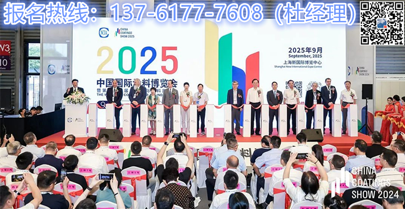 展商风采｜潮锋机械（9月3-5日）即将重磅亮相2025中国国际涂料博览会（上海新国际博览中心）