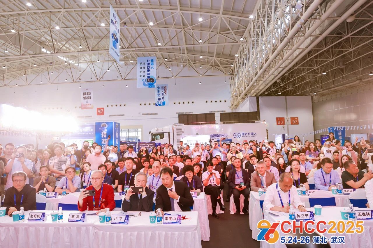 ​CHCC2026第27届全国医院建设大会暨展览会【医用机器人全场景应用系统展区】CHCC参展报名联系杜老师