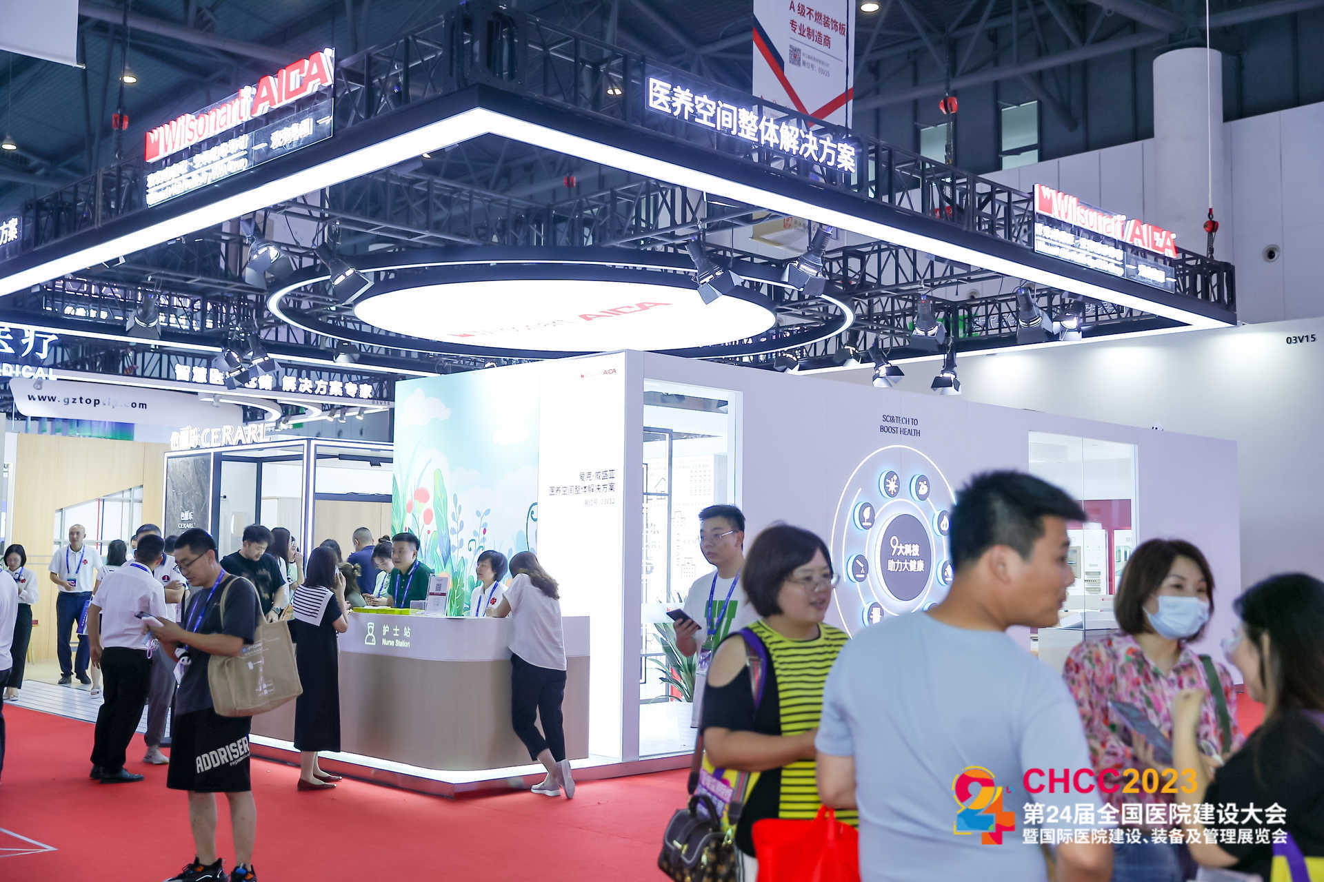 2026第27届全国医院建设大会暨展览会【智慧医养空间展区】CHCC参展报名联系杜老师