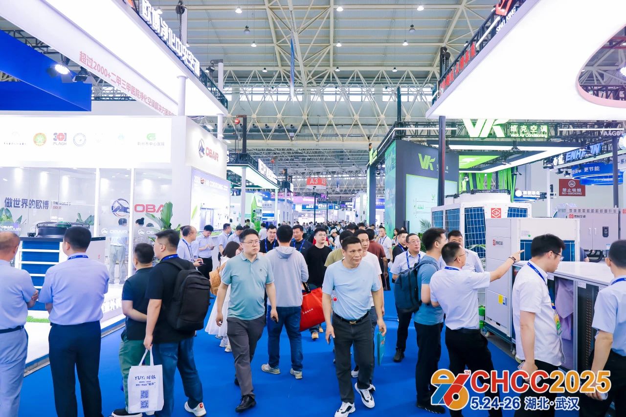​2026第27届全国医院建设大会【CHCC医院家具暨软装展区】衷心期待您的加入