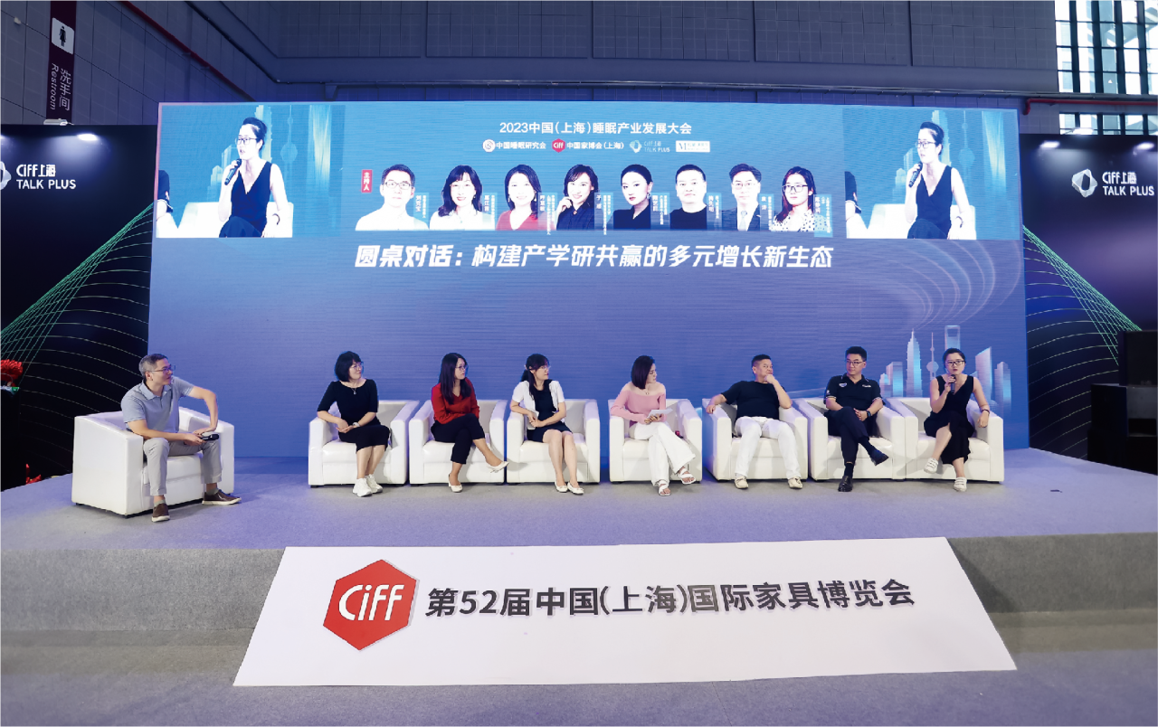 欢迎咨询《CIFF2025年第56届上海家博会睡眠家具展》主办方报名