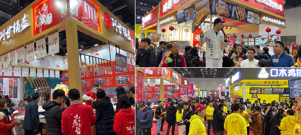 2025山东餐饮加盟展：650+品牌掘金齐鲁