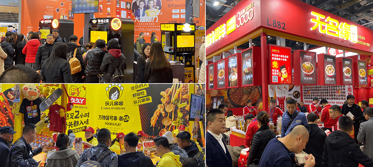 2025北京连锁加盟展：三天解锁万亿商机，创业者的财富密码