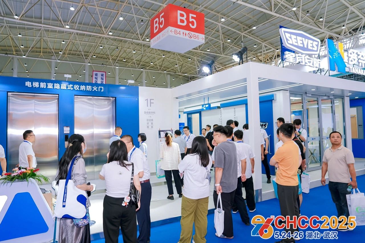 主办发布《2026全国医院建设大会CHCC国际医用电梯展览会》参展指南