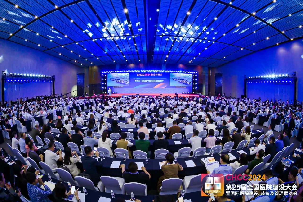 主办发布《2026全国医院建设大会CHCC国际医疗防火板展览会》参展指南