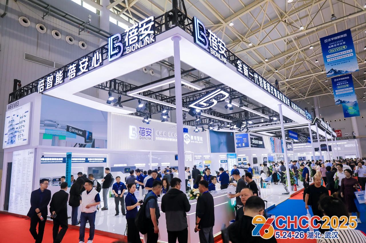 主办发布《2026全国医院建设大会CHCC国际医院智慧物流系统展览会》参展指南