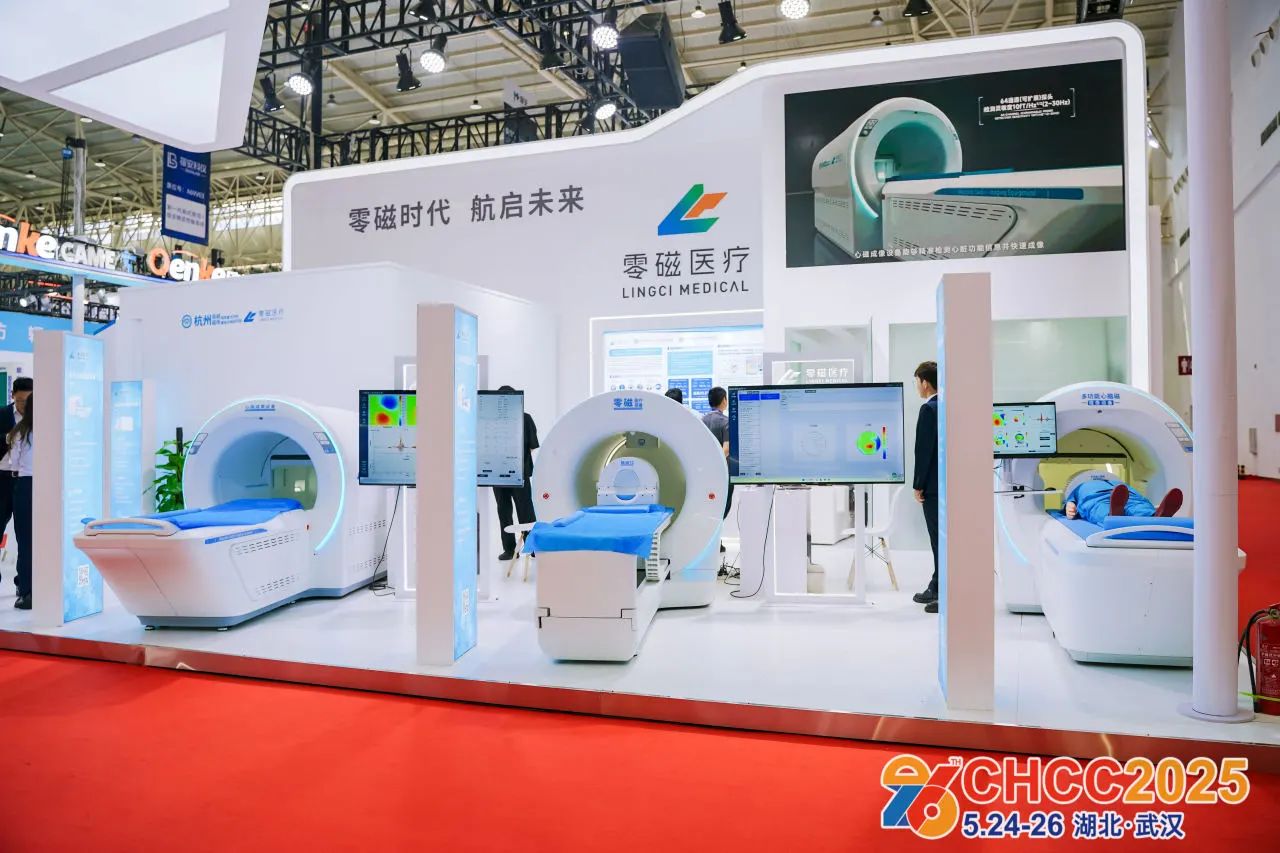 主办发布《2026全国医院建设大会CHCC国际医疗设备展览会》参展指南