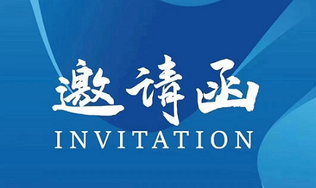 CFTE中国（杭州）国际饮料、食品加工技术及设备展览会