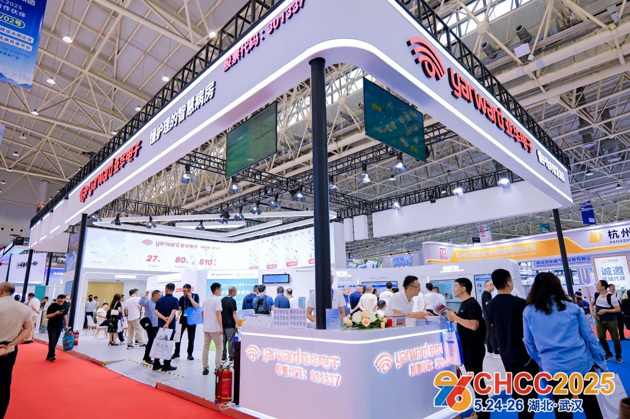 主办：2026全国医院建设大会暨医院病房改造展览会【报名入口】