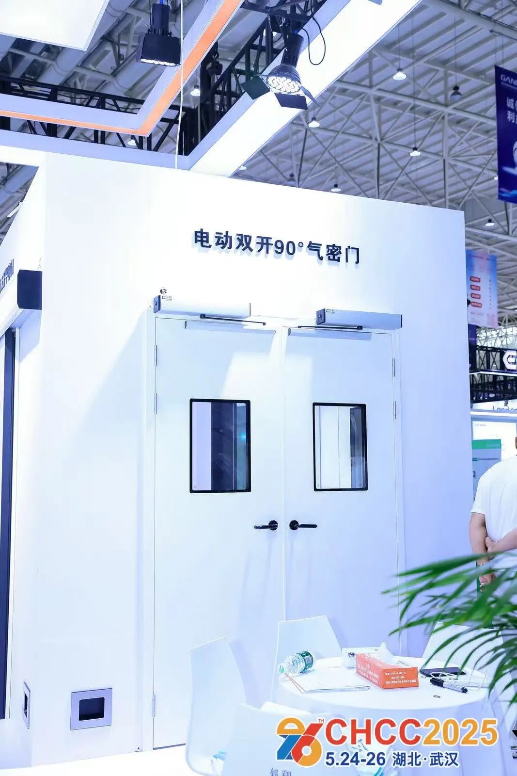 ​欢迎参加2026全国医院建设大会CHCC医院防火门展【时间+展馆】