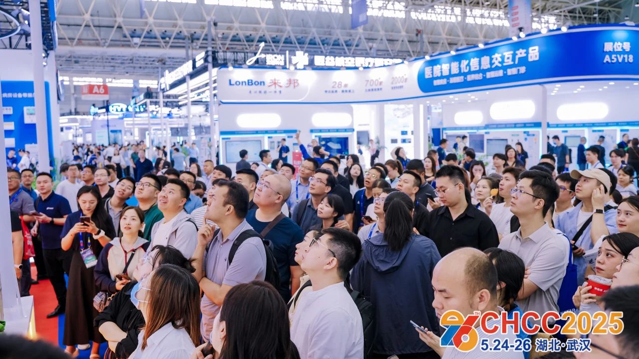 ​官方-2026第27届全国医院建设大会医院导向系统设计展【展位预定+展馆分布图】