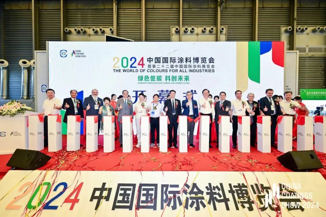 主办新发布《2026上海|第24届中国国际涂料、原料及设备展览会》全国咨询电话