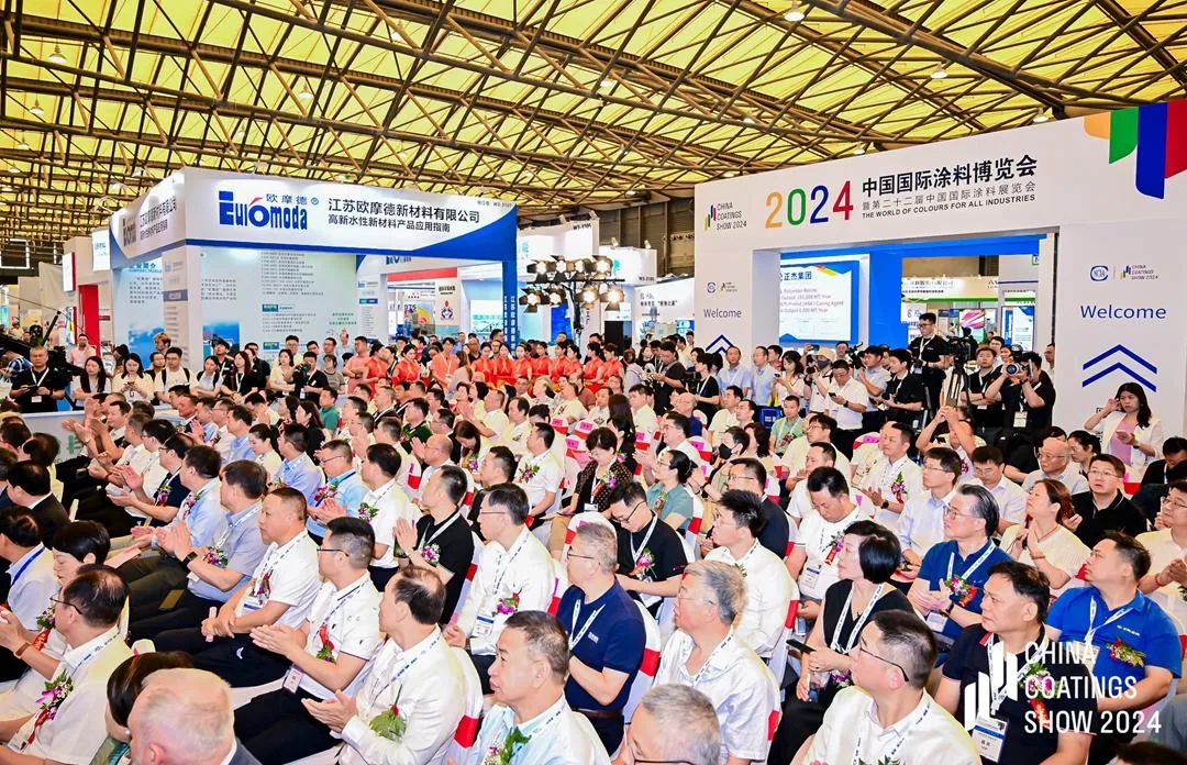 官方发布：2026第24届中国国际涂料展览会【举办时间及展馆】