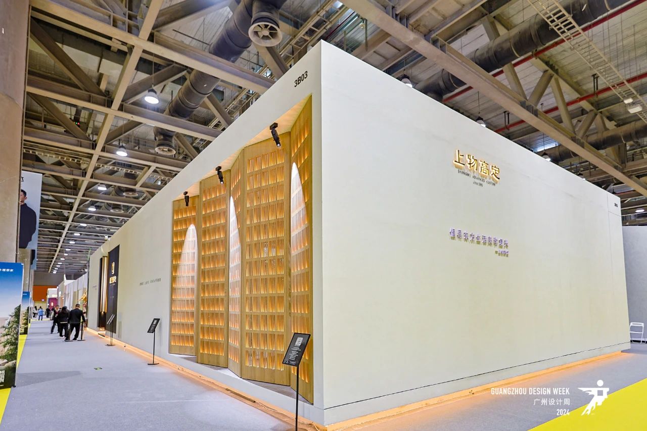 高定展2026广州设计周【主办方负责人】